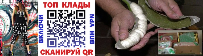 Купить наркотик Колпашево СОЛЬ МАРИХУАНА Мефедрон Гашиш