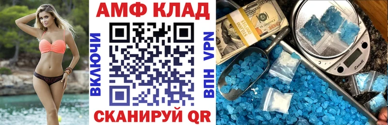 купить закладку  Колпашево  Amphetamine Premium 