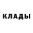 Первитин мет Crimson Balrog
