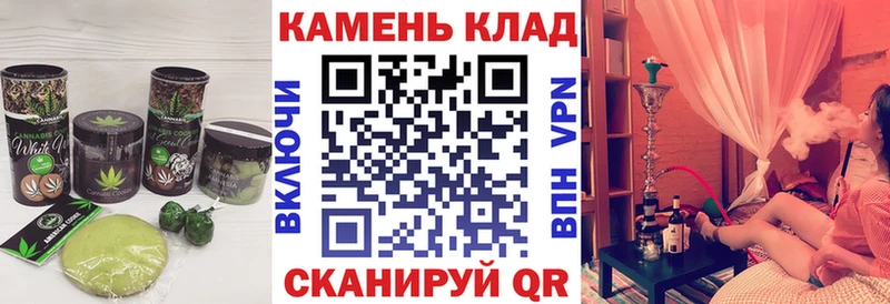 Cannafood конопля  Колпашево 