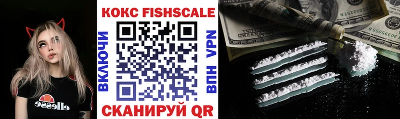 COCAIN 97%  маркетплейс официальный сайт  Колпашево 