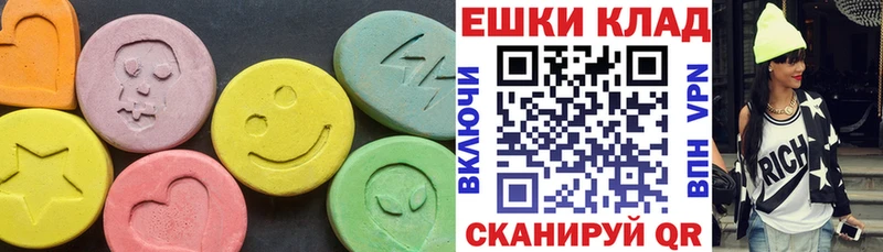 цены наркотик  Колпашево  Ecstasy MDMA 