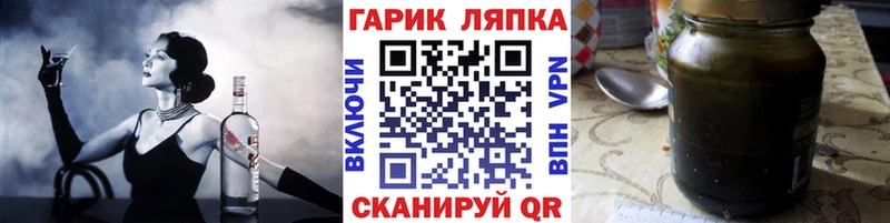 ГАШИШ Cannabis  наркотики  Колпашево 