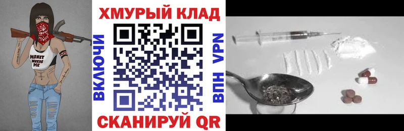 ГЕРОИН Heroin  Колпашево 