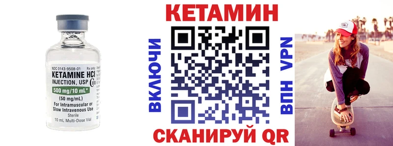 МЕГА ссылка  Колпашево  КЕТАМИН ketamine 