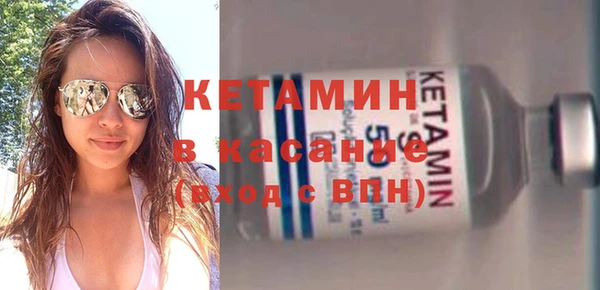 альфа пвп Бабаево