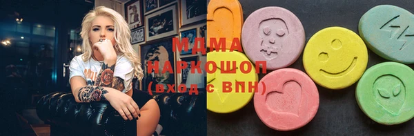 скорость Осинники