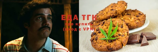 прущая мука Ахтубинск