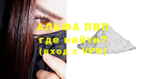 скорость Осинники