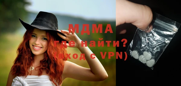 скорость Осинники