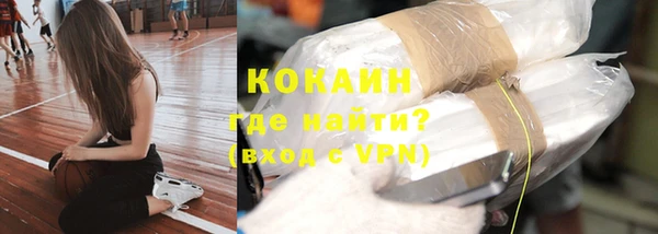 скорость Осинники