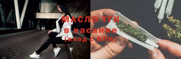 скорость Осинники