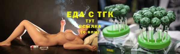 скорость Осинники