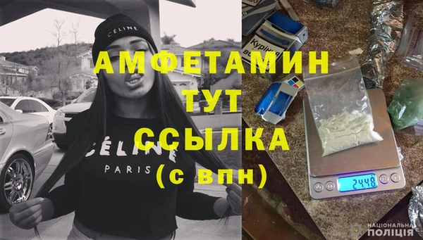 скорость Осинники