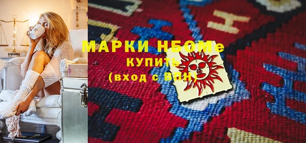 марки lsd Заводоуковск