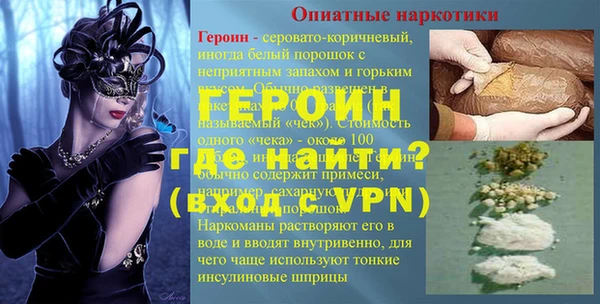 скорость Осинники