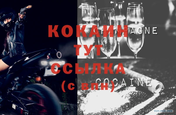 скорость Осинники