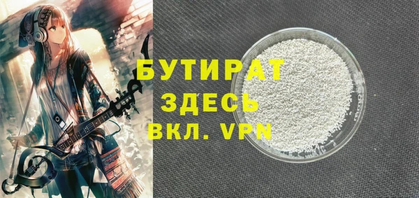 скорость Осинники