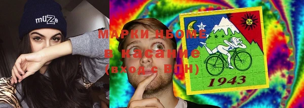 марки lsd Заводоуковск