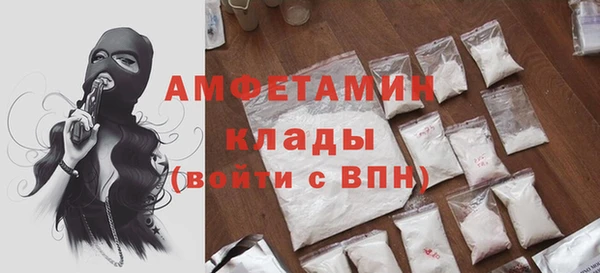 скорость Осинники