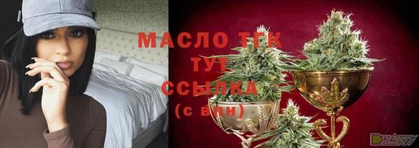 скорость Осинники