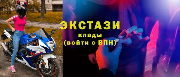 скорость Осинники