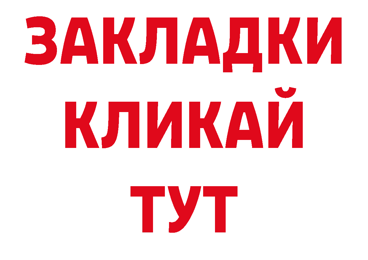 Кодеиновый сироп Lean напиток Lean (лин) tor дарк нет ссылка на мегу Колпашево