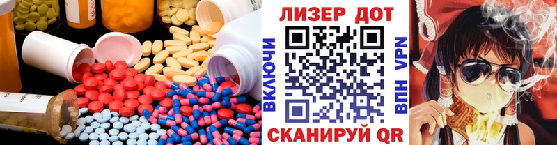 Лсд 25 экстази кислота  Колпашево 