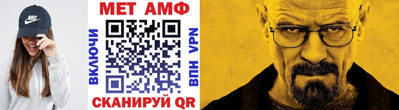 Первитин винт  ссылка на мегу как зайти  Колпашево 