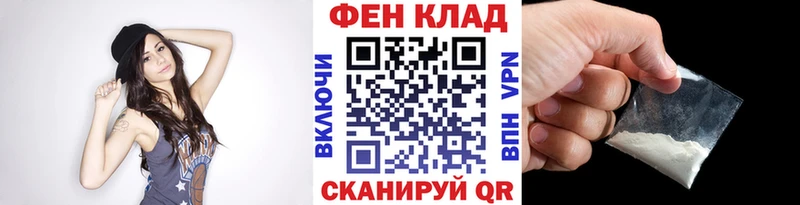 Первитин Methamphetamine Колпашево