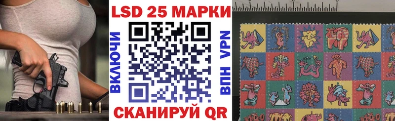 mega как войти  Колпашево  Марки NBOMe 1,5мг 