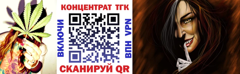 Дистиллят ТГК Wax  что такое   OMG ссылка  Колпашево 
